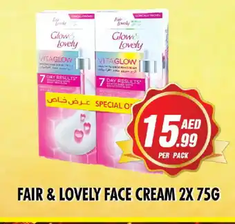 Night to Night Hypermarket FAIR & LOVELY Face cream offer