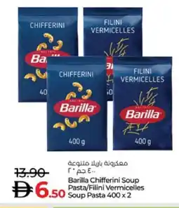 Lulu Hypermarket BARILLA Pasta offer