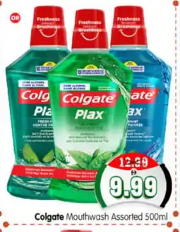 Al Madina Hypermarket COLGATE Toothpaste offer