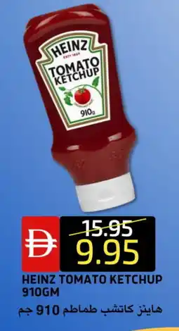 Select Market HEINZ Other Sauce offer