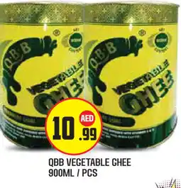 Baniyas Spike Hypermarket QBB Vegetable Ghee offer