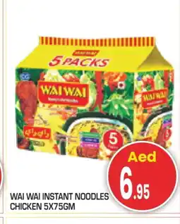 Baniyas Spike Hypermarket WAI WAi Noodles offer