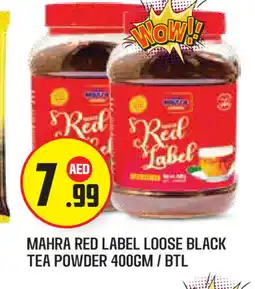 Baniyas Spike Hypermarket RED LABEL Tea Powder offer