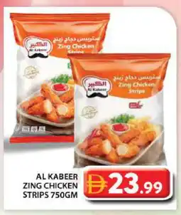 Grand Hyper Market AL KABEER Chicken Strips offer