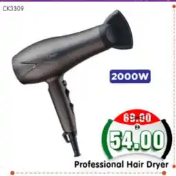 Al Madina Hypermarket CLIKON Hair Appliances offer