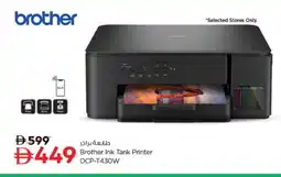 Nesto Brother Inkjet offer