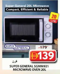 Grand Hyper Market SUPER GENERAL Microwave Oven offer