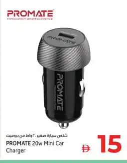 Kenz Hypermarket PROMATE Car Charger offer