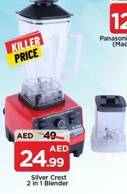 Mark & Save PANASONIC Mixer / Grinder offer