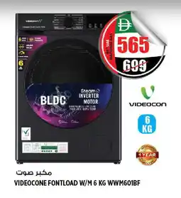 Hashim Hypermarket VIDEOCON Washer / Dryer offer