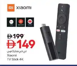 Nesto XIAOMI Smart TV offer