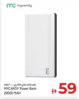 Kenz Hypermarket MYCANDY Charger offer