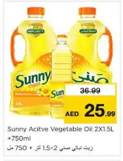 Nesto SUNNY Vegetable Oil offer