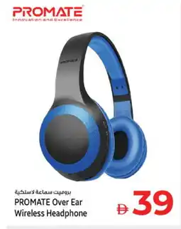 Kenz Hypermarket PROMATE Earphone offer