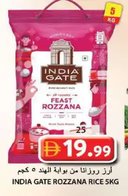 Grand Hyper Market INDIA GATE Basmati / Biryani Rice offer
