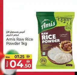 Kenz Hypermarket AMIS Rice Powder / Pathiri Podi offer