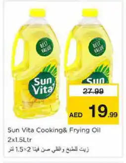 Nesto sun vita Cooking Oil offer