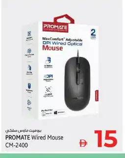 Kenz Hypermarket PROMATE Keyboard / Mouse offer
