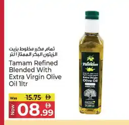 Kenz Hypermarket TAMAM Extra Virgin Olive Oil offer