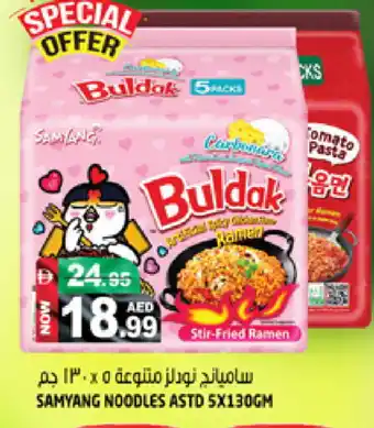 Hashim Hypermarket SAMYANG BULDAK Noodles offer