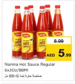 Nesto NANMA Other Spreads offer