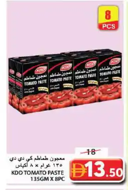 Grand Hyper Market KDD Tomato Paste offer