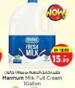 Nesto MARMUM Fresh Milk offer