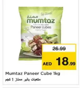 Nesto mumtaz Paneer offer