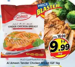 Nesto AL AMEEN Chicken Breast offer