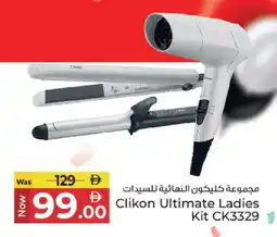Kenz Hypermarket CLIKON Hair Appliances offer