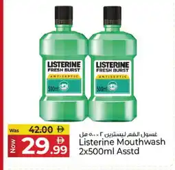 Kenz Hypermarket LISTERINE Mouthwash offer