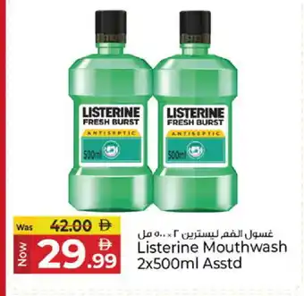 Kenz Hypermarket LISTERINE Mouthwash offer