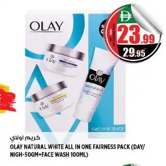Hashim Hypermarket OLAY Face cream offer