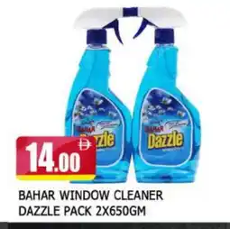 Al Madina BAHAR General Cleaner offer