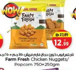 Last Chance FARM FRESH Chicken Nuggets offer
