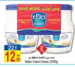 Sun and Sand Hypermarket NADEC Cream Cheese offer