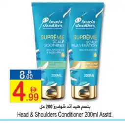 Sun and Sand Hypermarket HEAD & SHOULDERS Shampoo / Conditioner offer
