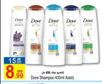 Sun and Sand Hypermarket DOVE Shampoo / Conditioner offer