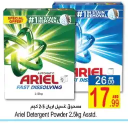 Sun and Sand Hypermarket ARIEL Detergent offer