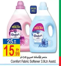 Sun and Sand Hypermarket COMFORT Softener offer