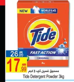 Sun and Sand Hypermarket TIDE Detergent offer