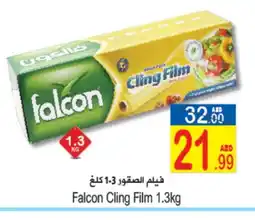 Sun and Sand Hypermarket FALCON Cling Film offer