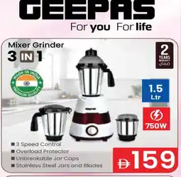 Safeer Market GEEPAS Mixer / Grinder offer