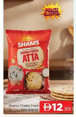 Al Madina SHAMS Atta offer