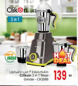 Ansar Mall CLIKON Mixer / Grinder offer