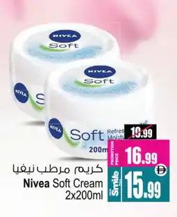 Ansar Mall Nivea Face cream offer