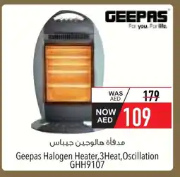 Safeer Market GEEPAS Heater offer