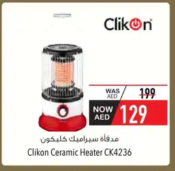 Safeer Market CLIKON Heater offer