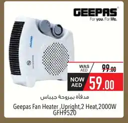 Safeer Market GEEPAS Heater offer