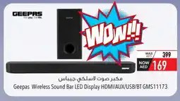 Safeer Market GEEPAS Speaker offer